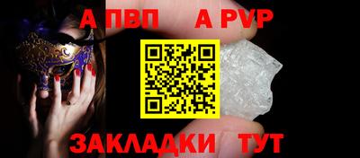 соль курить ск Гай