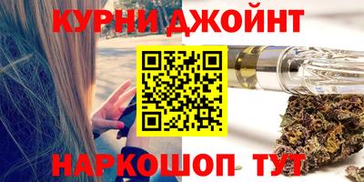 соль курить ск Гай