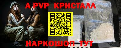 крисы Гатчина