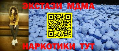 соль курить ск Гай
