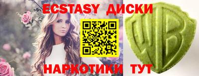 крисы Гатчина
