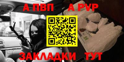 крисы Гатчина