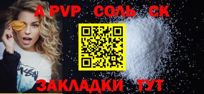 крисы Гатчина