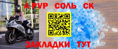 крисы Гатчина