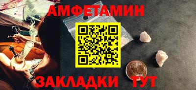 соль курить ск Гай