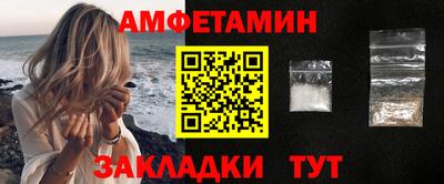 соль курить ск Гай