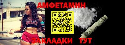 соль курить ск Гай