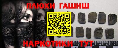 крисы Гатчина