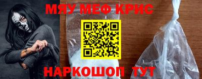соль курить ск Гай