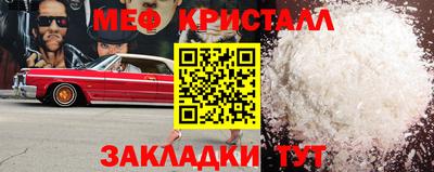 кокс Гагарин