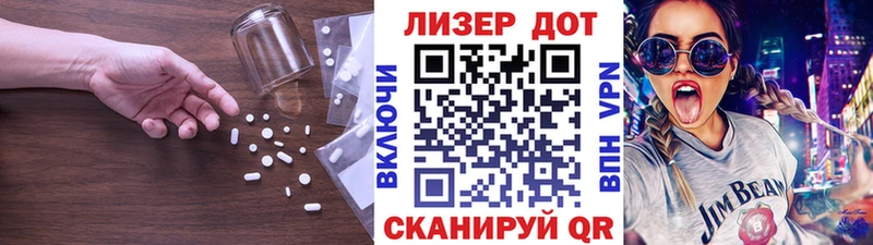 ЛСД экстази кислота  Электрогорск 