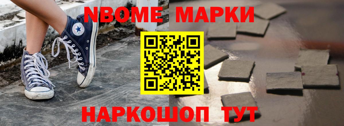 Электрогорск  Лсд 25 экстази ecstasy  Вход с VPN 