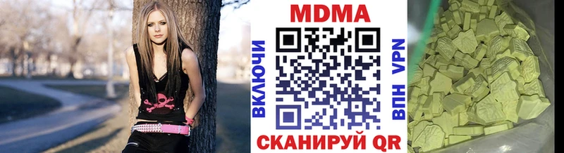 MDMA кристаллы  Электрогорск 