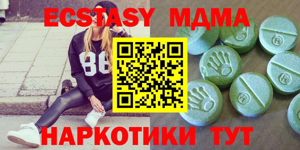 МЕТ  Вход с VPN  Cocaine  Электрогорск  Где найти наркотики?  Бошки Шишки  Плюхи  Мяу-Мяу 