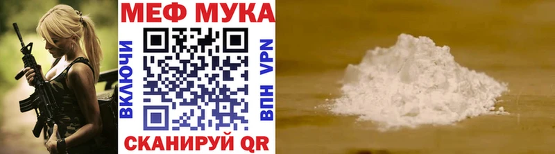 цена   Электрогорск  Мефедрон кристаллы 