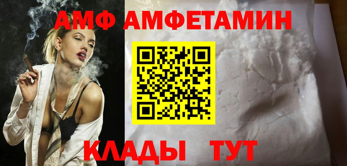 Первитин Декстрометамфетамин 99.9%  Вход с VPN  Первитин Декстрометамфетамин 99.9%  Электрогорск 