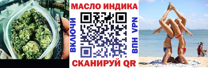 Дистиллят ТГК вейп с тгк наркотики Электрогорск