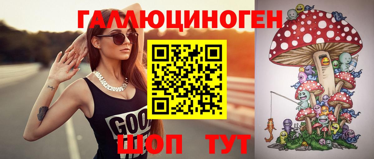 Галлюциногенные грибы GOLDEN TEACHER Электрогорск