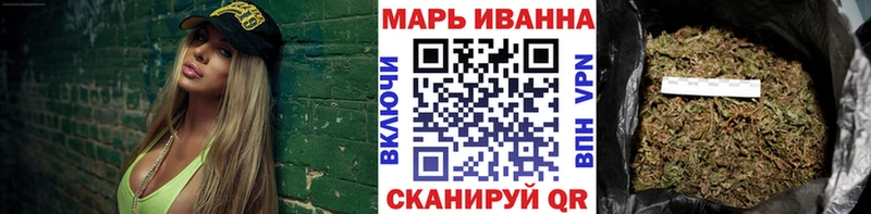 площадка формула  Электрогорск  Марихуана MAZAR 